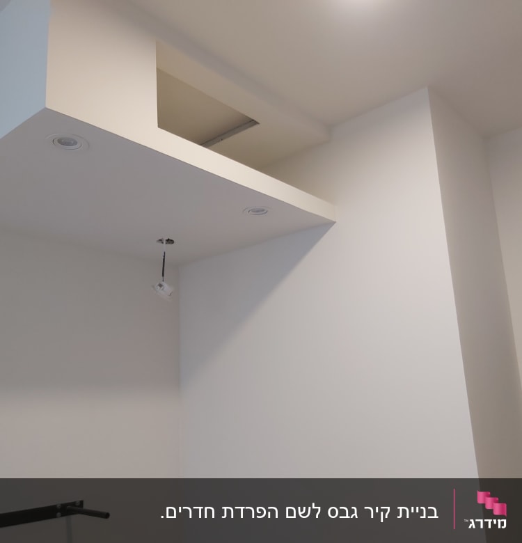 תקרת גבס עם תאורה שקועה וחור פתוח